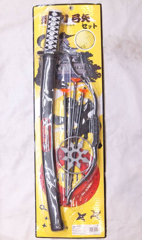 忍者刀 弓矢セット 玩具 - 横浜中華街天宝堂本店