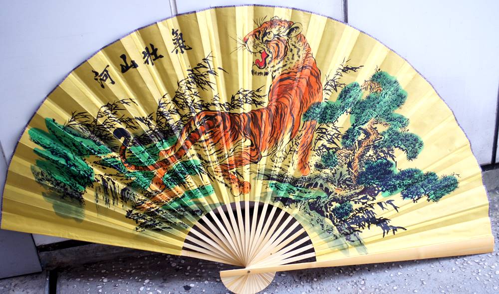 書画 大扇子90センチ 虎 「気壮山河」 背景黄色 - 横浜中華街天宝堂本店