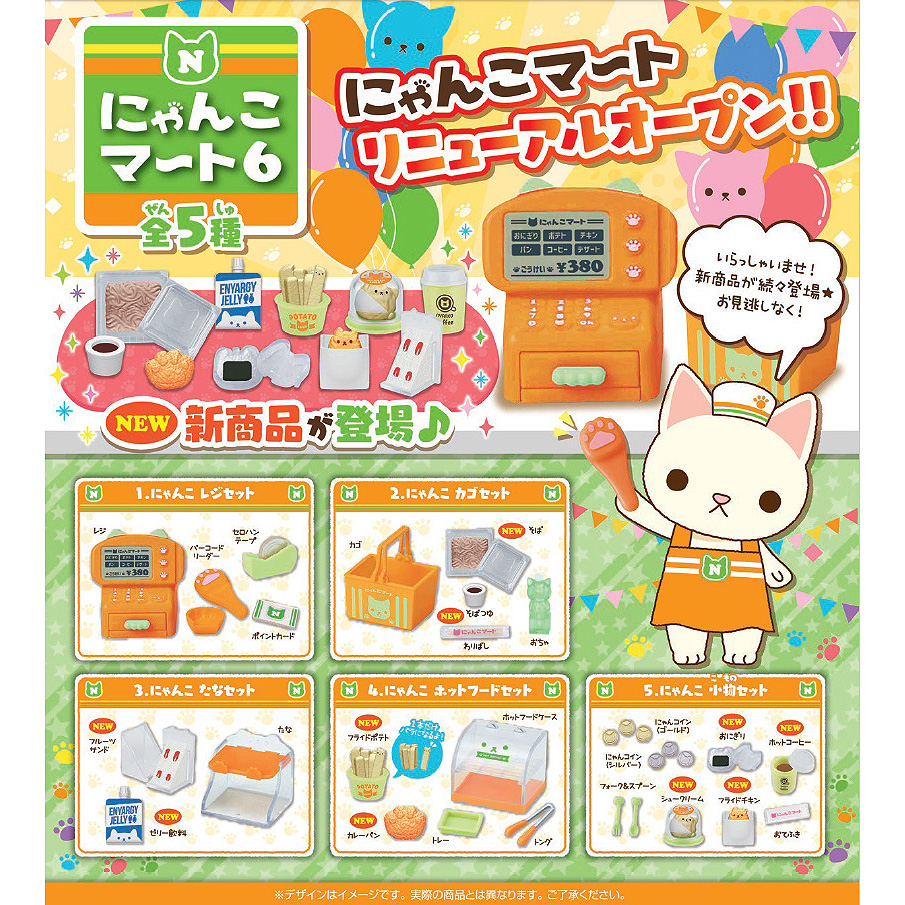 Nyanko Cat-Themed Supermarket Set Version 6 Mini Figure Collection