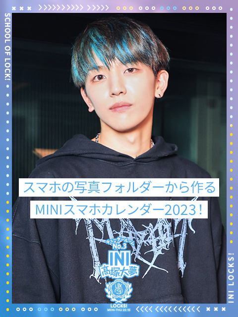 INI INI 髙塚大夢 MASTERPIECE 楽天 トレカ 髙塚大夢楽天ブックスXQUARE