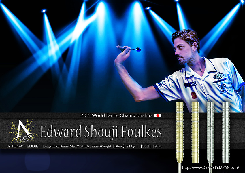 ダーツ バレル ダイナスティー DYNASTY EDDIE Gold エディー ゴールド