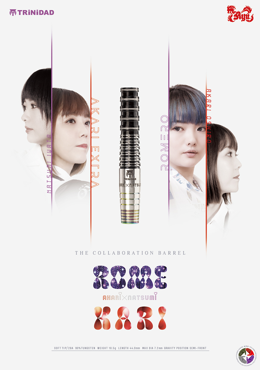 ダーツ バレル TRiNiDAD×Ryu ROMEKARI トリニダード 龍ダーツ コラボ