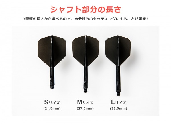 CONDOR コンドル シャフト一体型 フライト 無地 クリアレッド CNDM