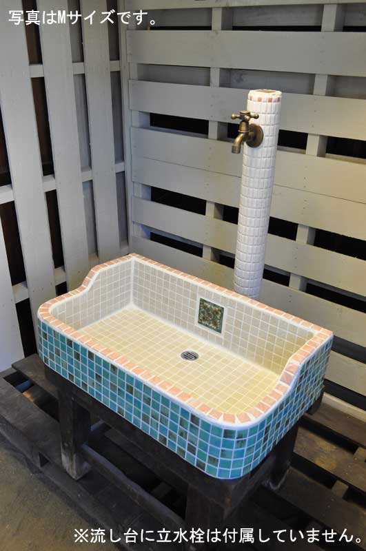 タイル流し台(ガーデンシンク) ツバキ Lサイズ 24398KOM | タイル