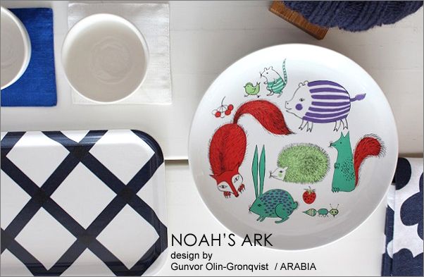 ARABIA Noah's Ark ノアの方舟 / プレート19cm
