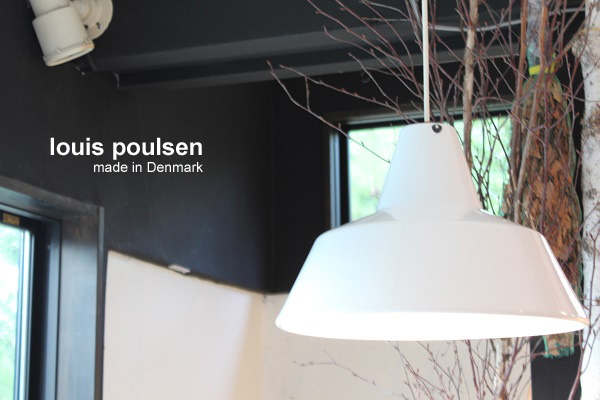 Louis Poulsen 琺瑯ランプ 35cm（ホワイト）