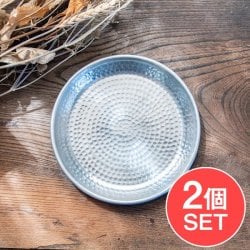 槌目仕上げのラウンドターリー アンティーク調のアルミ皿 小皿 直径