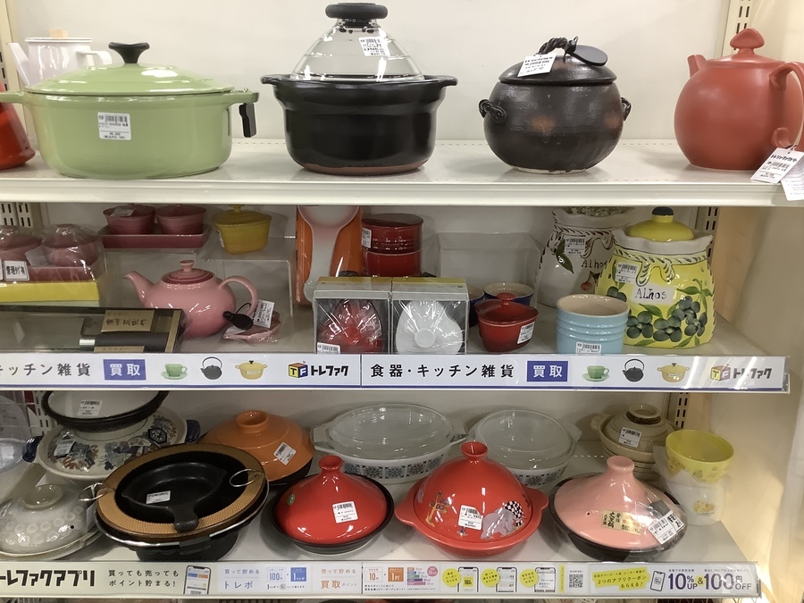 Amway(アムウェイ) 鍋・フライパンセット Queen入荷しました！！｜2022