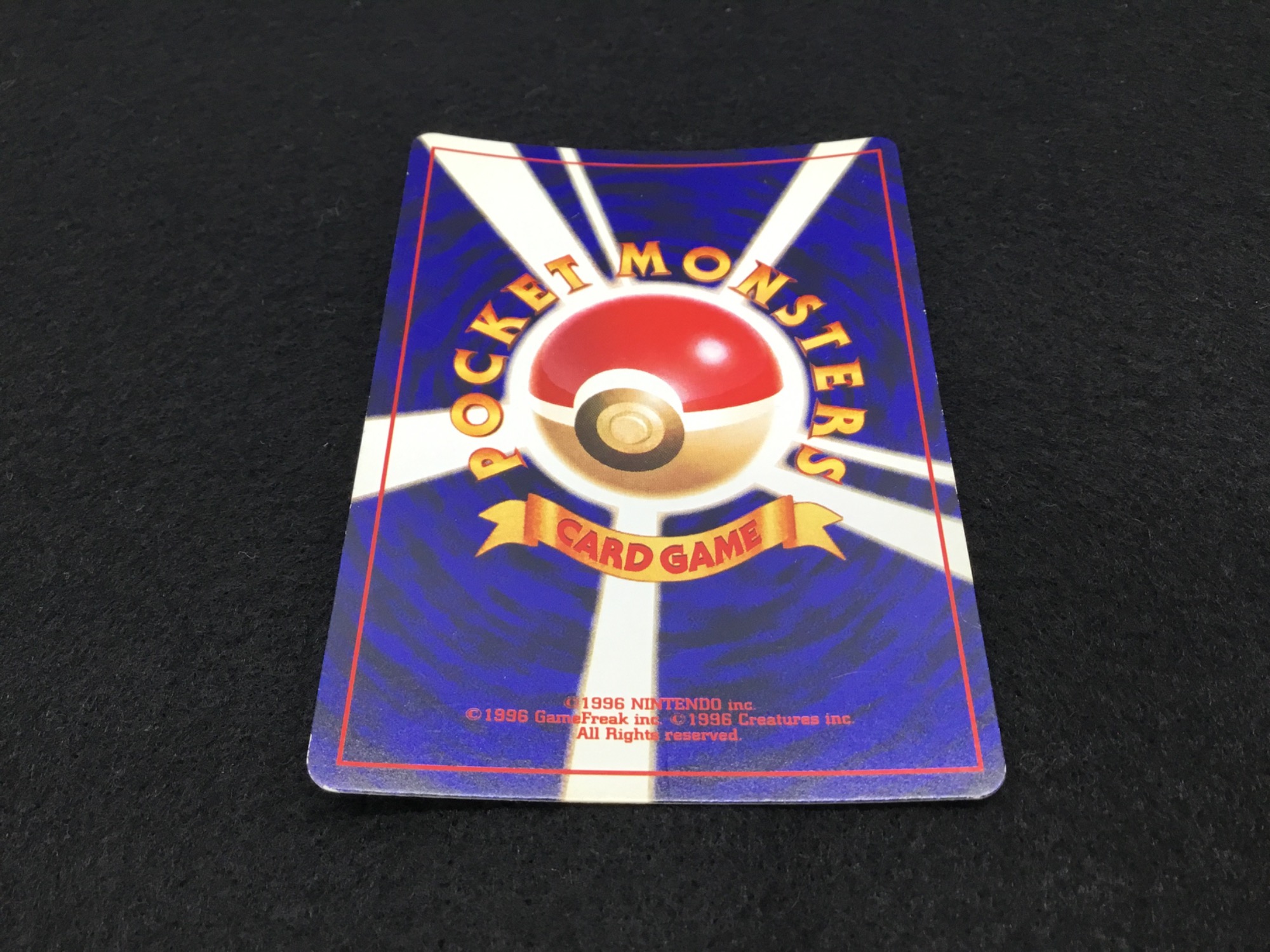 ポケカ買取入荷！】ひかるミュウ(旧裏面)をご紹介します！【つくば店