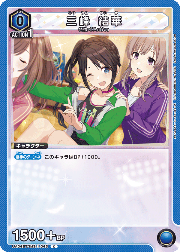 カードリスト｜ユニオンアリーナ｜UNION ARENA