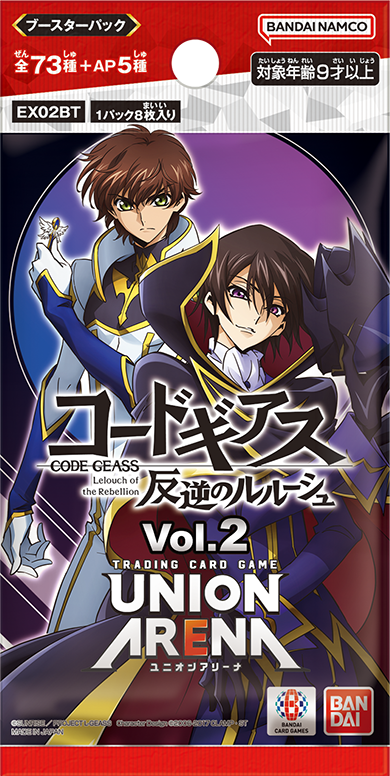 UNION ARENA ブースターパック コードギアス 反逆のルルーシュ Vol.2