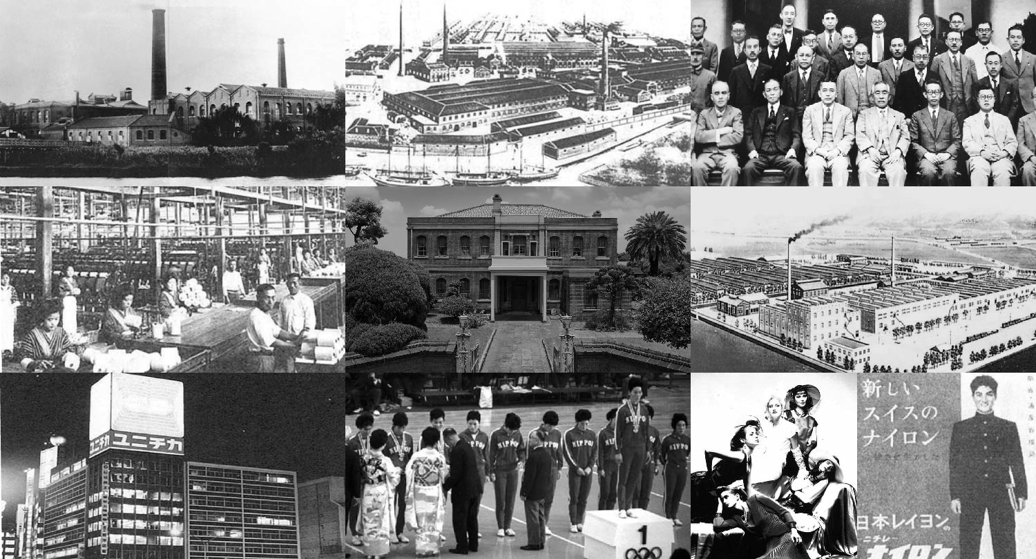 時代の刻印 ユニチカの軌跡 1927年（昭和2年）～1945年（昭和20年）