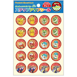 UCHIDASウチダスPU－3 ステップアップシール ポケモン