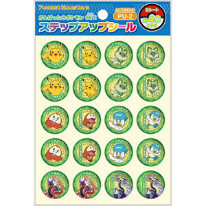 UCHIDASウチダスPU－3 ステップアップシール ポケモン