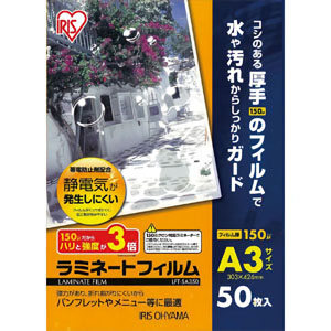 UCHIDASウチダスラミネートフィルム150μ A3 50枚: 文具