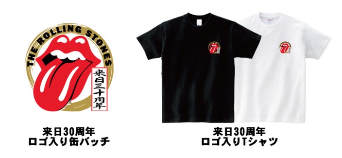 ローリング・ストーンズ、来日30周年を記念してロゴ入りのグッズが