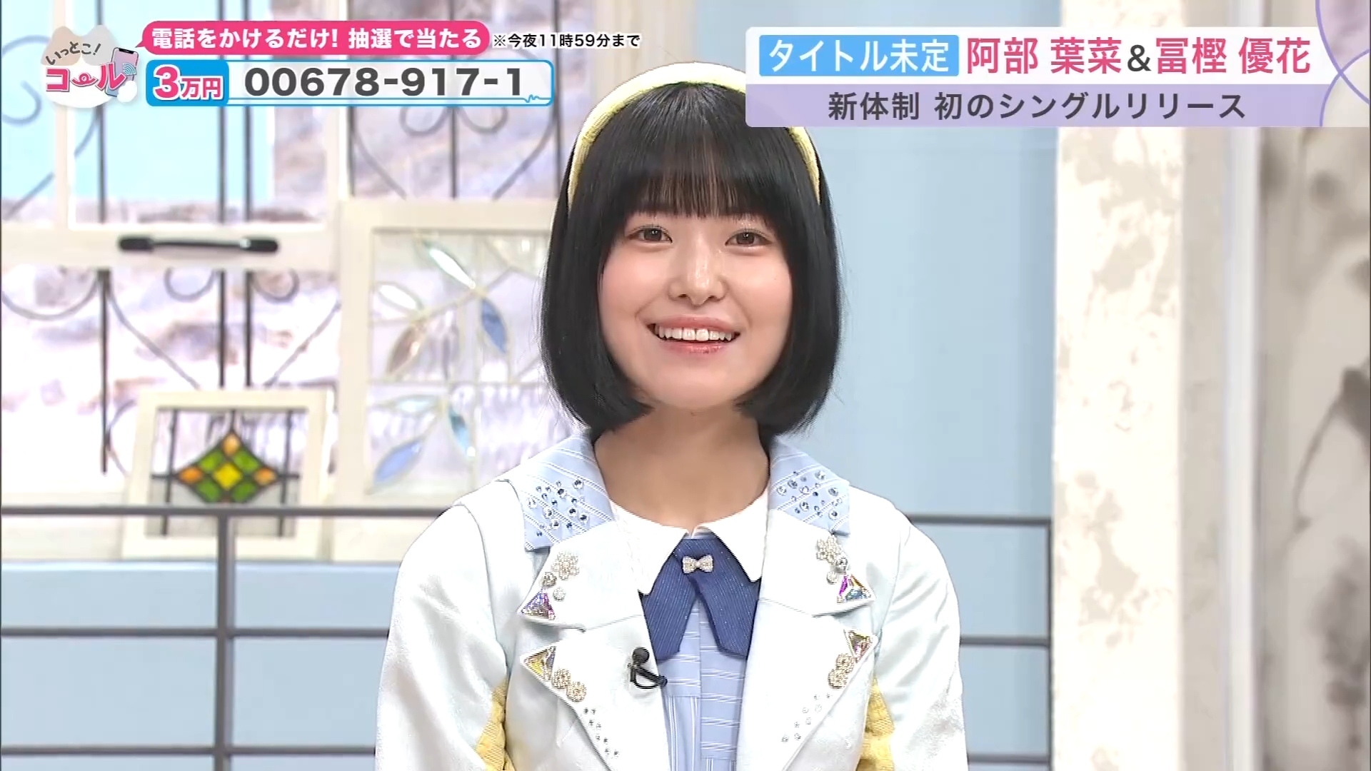 タイトル未定】新曲「空」MVは“日没ギリギリ12回フルで踊った”――8月