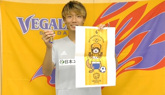 バックナンバー2018 | 板倉滉 選手プロデュース「いたっちグッズ」販売