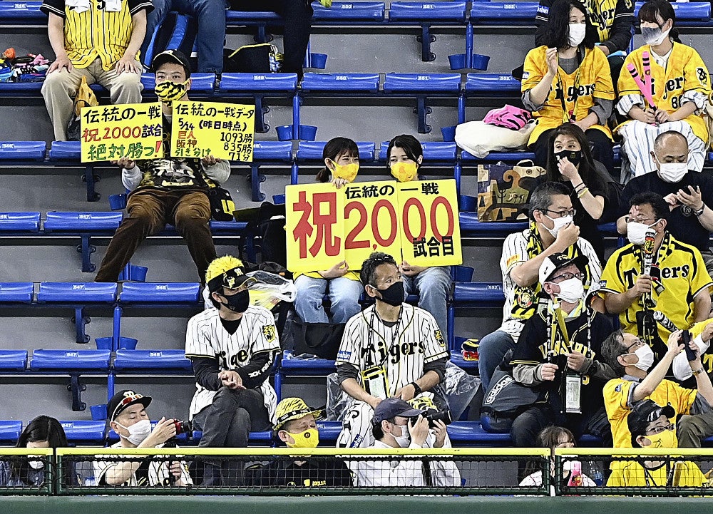 20210515-OYT1I50092-1.jpg?type=ogp