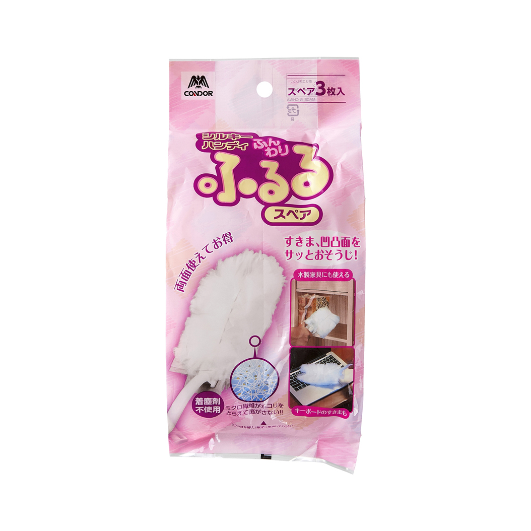 コンドル シルキーハンディふんわりふるるスペア 3枚入 | 山崎産業株式