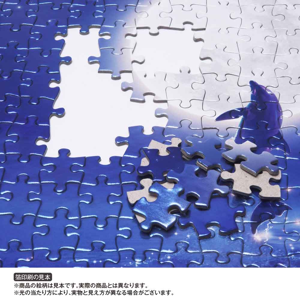 サクラエタニティ / ジグソーパズルやのまん通信販売