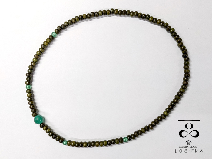 一品(ひとしな)】緑鳳108玉六寸ブレスアベンチュリン仕立 お数珠の安田