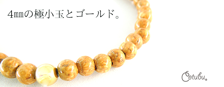 虎目石7mmブレス共仕立 お数珠の安田念珠店へ｜総本山御用達 安田念珠