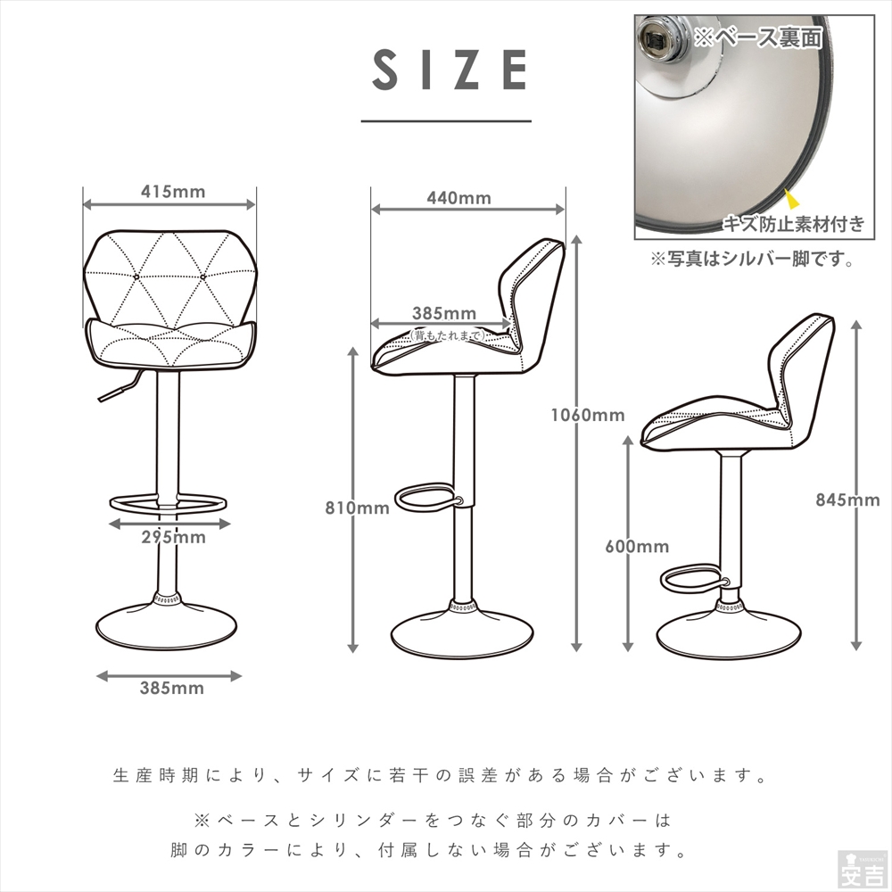 カウンターチェア WY-614 黒脚タイプ