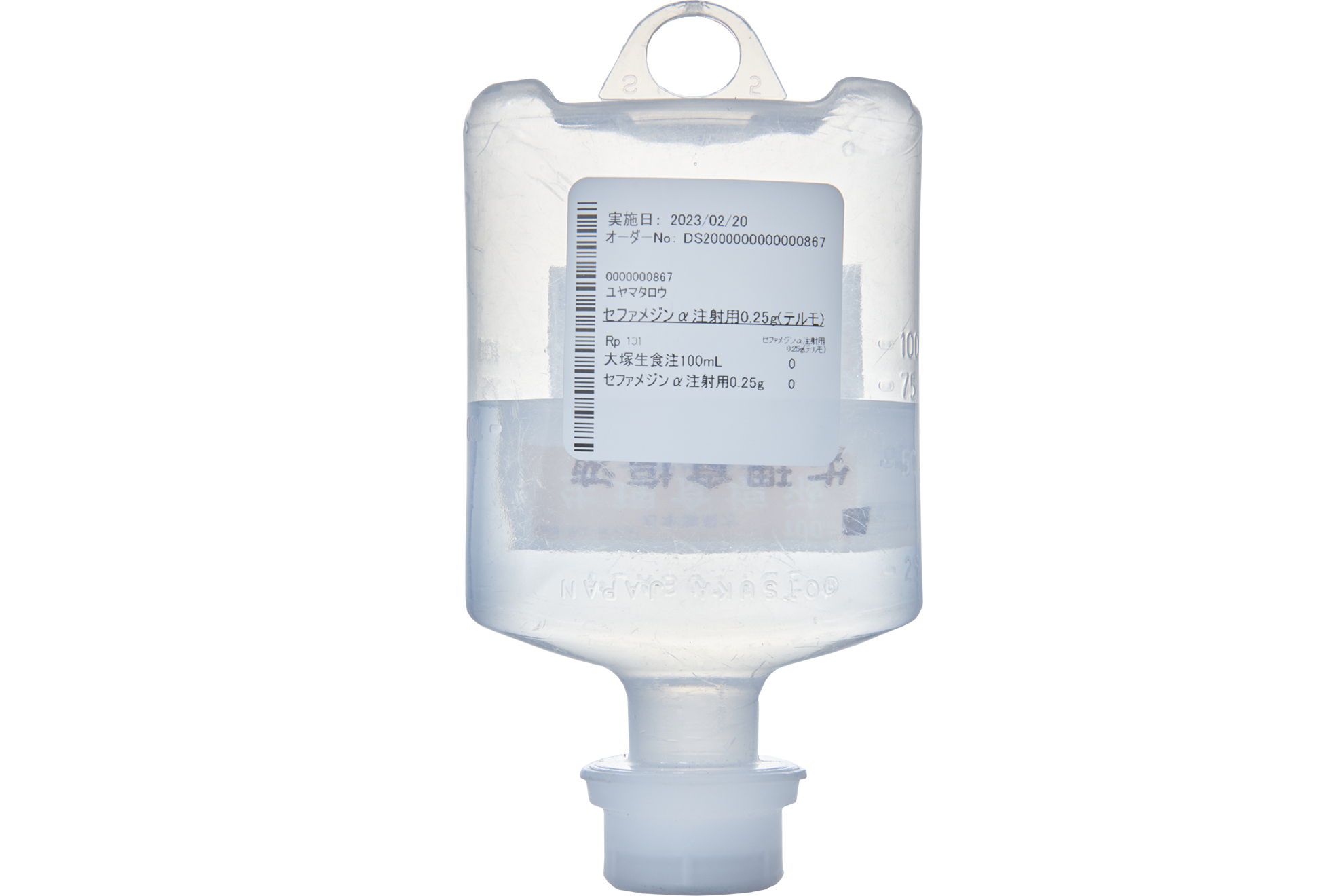 注射薬混注ロボットivRo - YUYAMA : YUYAMA