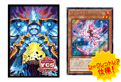 Yu-Gi-Oh! CHAMPIONSHIP SERIES JAPAN OSAKA 2022 | イベント・大会