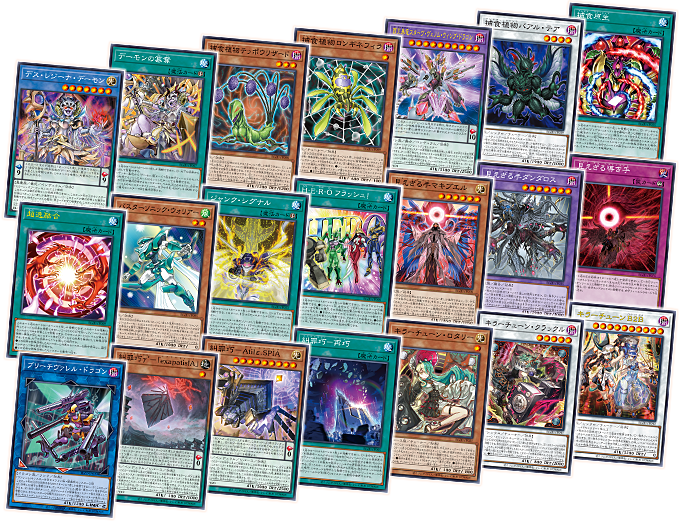 遊戯王OCGデュエルモンスターズ BLAZING DOMINION | 商品情報 | 遊戯王