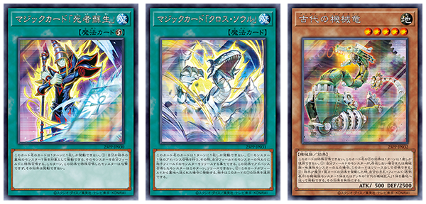 遊戯王OCGデュエルモンスターズ PREMIUM PACK 2025 | 商品情報