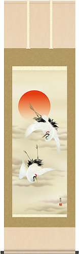 鶴亀の掛け軸 山村観峰作 旭日双鶴 d3501