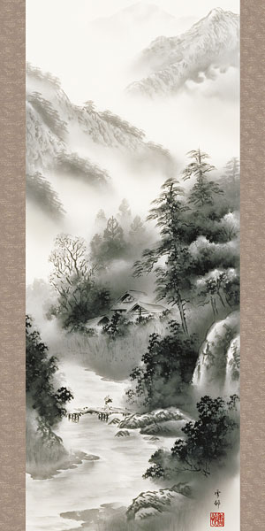 山水の掛け軸 中山雪邨作 山河憧憬