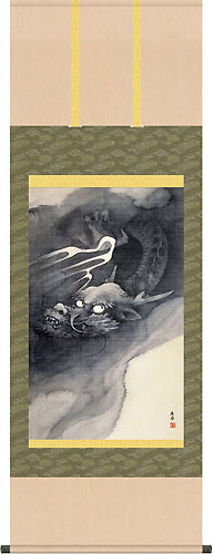 有名作家の掛け軸 円山応挙作 龍図
