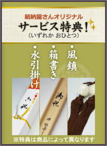 掛け軸 （掛軸） の販売・通販 掛け軸屋さん