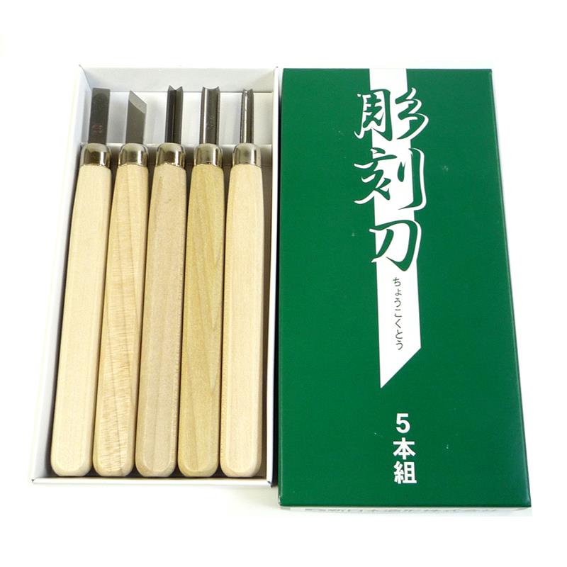 児童用 彫刻刀セット 5本組 | ゆめ画材