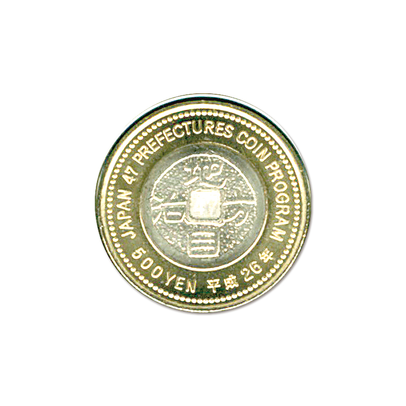 切手・趣味の通信販売｜スタマガネット 地方自治法施行60周年記念 500