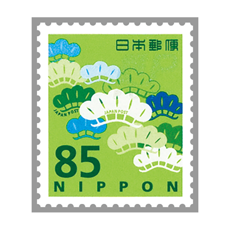 切手・趣味の通信販売｜スタマガネット 令和切手 松85円（シール式