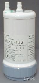 LIXIL リクシル 浄水器