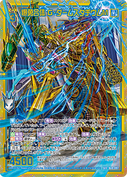 カード検索 ｜ Z/X - Zillions of enemy X - ゼクス公式サイト