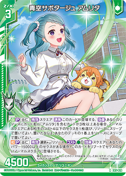 カード検索 ｜ Z/X - Zillions of enemy X - ゼクス公式サイト