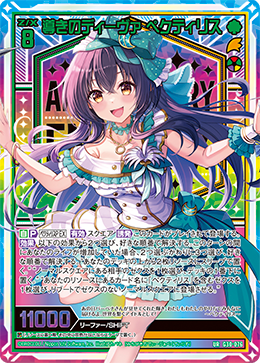 カード検索 ｜ Z/X - Zillions of enemy X - ゼクス公式サイト