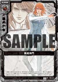 ブースターパック 第3弾 五帝竜降臨 ｜ Z/X - Zillions of enemy X