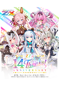 怪盗ポイックリン トレーディングカード カードガチャ ｜ Z/X