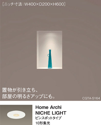 LGB70083K | 照明器具検索 | 照明器具 | Panasonic