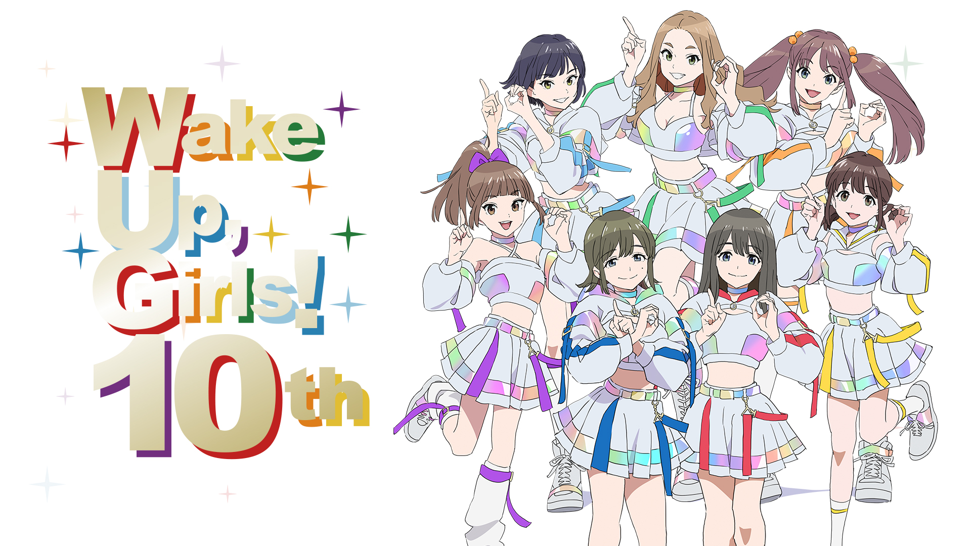 Wake Up, Girls！ 総合公式サイト｜WUGポータル