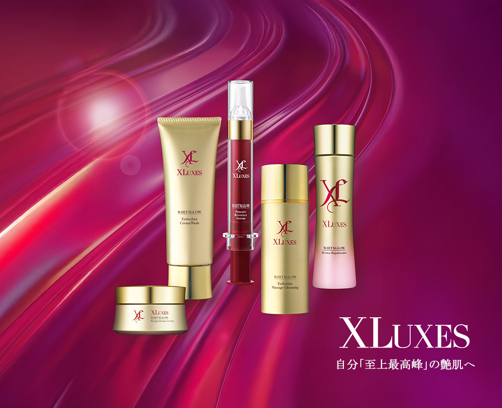 XLUXES ヒト幹細胞培養液配合コスメシリーズ