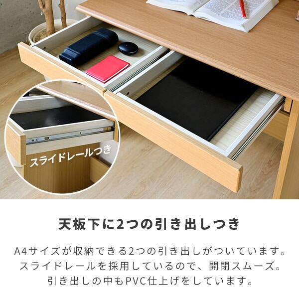 デスク 学習机 幅84.5 奥行50 高さ120cm KJD-8550 山善 | 山善ビズコム