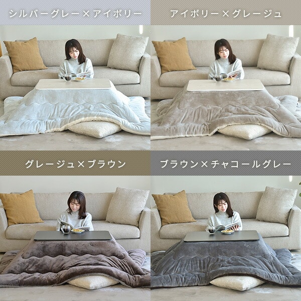 こたつ&布団セット 80×60cm 長方形 折れ脚 山善 | 山善ビズコム